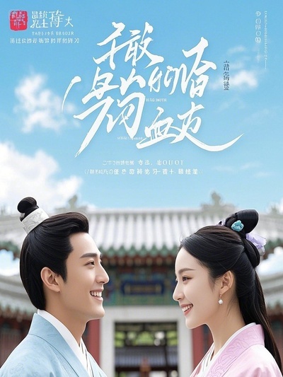 荒夜盡終見(jiàn)云霞：岑落沈羨珩紀(jì)夕瑤番外