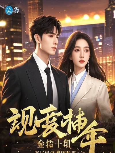 男友嫌我穷劈腿了