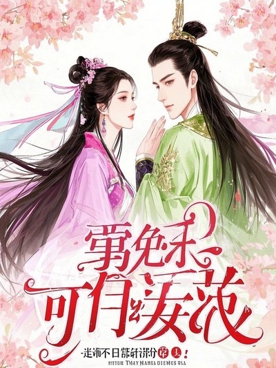 陶玉芬霍景淮叶舒然后续