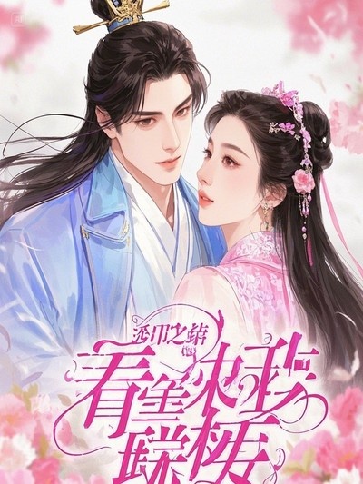 因?yàn)橐粭l圍巾，我和模范老公離婚了